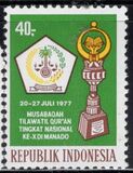 [The 10th National Koran Reading Contest, type AHD]