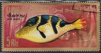 [Airmail - Fish of the Arabian Gulf, Tipi GO]
