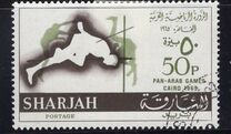 [Pan-Arab Games, Cairo, type EC]