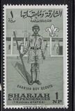 [Sharjah Boy Scouts, نوع AZ]