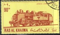 [Airmail - Japanese Locomotives, type SS]