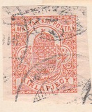 [Newspaper Stamp, tegund H]