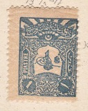 [Sultan Tugra Abdul Hamis II, type X3]