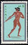 [Olympic Games - Rome, Italy, प्रकार ME]