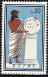 [Olympic Games - Rome, Italy, प्रकार LW]
