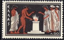 [Olympic Games - Rome, Italy, प्रकार LX]