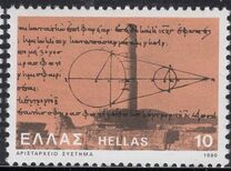 [Astronomy - The Heliocentric Theory of Aristarchus of Samos, tyyppi AJX]