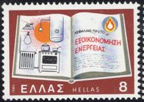 [Energy-saving Campaign, Typ AKB]