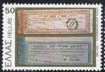 [Anniversaries & Events, type AMK]