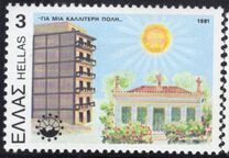 [Anniversaries & Events, type AMF]