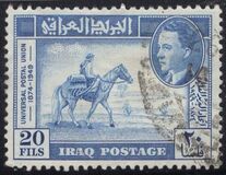 [The 75th Anniversary of U.P.U., type AH]