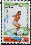 [Mondiali di calcio 1998 - Francia - Secondo l'UPU, il governo dell'Afghanistan dopo il 2001 ha dichiarato che tutti i francobolli con il nome Afghan Post, prodotti durante l'era del dominio talebano, erano non autorizzati e illegali, Scrivi AMD]