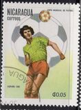 [Football World Cup - Spain, type BDR]