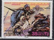 [The 50th Anniversary of the Martyrdom of Omar el Mukhtar, 1858-1931, type RT1]
