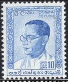 [Solomon Bandaranaike, 1899-1959, тып DN]
