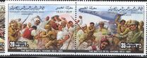 [Lucha por la independencia. Batalla de El Khoms. Par horizontal., tipo TL]