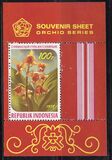 [Orchids, Tipe AIP]