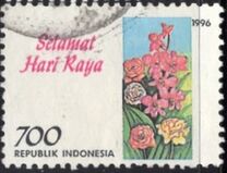[Greetings Stamps - "Happy Holiday" - Inscribed "Selamat Hari Raya", type BIZ]