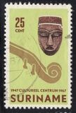 [The 20th Anniversary of Surinam Cultural Centre, タイプ ZN]