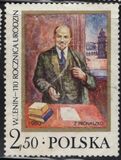 [The 110th Anniversary of the Birth of Vladimir Ilyich Lenin, タイプ CHK]