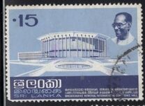 [Opening of Bandaranaike Memorial Hall, տեսակ H]