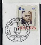 [The 100th Anniversary of International Olympic Committee, type CE]