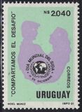 [World AIDS Day, Вид YSV]