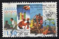 [The 50th Anniversary of the United Nations, Tipo AWB]