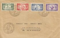 [Freedom in Luxembourg - Symbols of the Four Countries of the Allied Forces, 類型 DB]