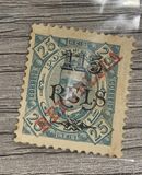 [Previously Issued Stamps Surcharged in Black, type G12]
