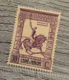 [Explorers & Conquerors - Inscription "S. TOMÉ", type AO]