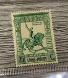 [Explorers & Conquerors - Inscription "S. TOMÉ", type AO1]
