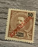 [Issue of 1898-1901 Overprinted "REPUBLICA", type O6]