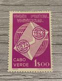 [The 75th Anniversary of U.P.U, type AS]