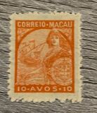 [Portugal and Vasco da Gama's Flagship " San Gabriel" - Watermarked, type AT9]
