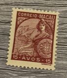 [Portugal and Vasco da Gama's Flagship " San Gabriel" - Watermarked, type AT12]