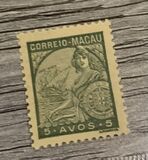 [Portugal and Vasco da Gama's Flagship " San Gabriel" - Watermarked, type AT5]