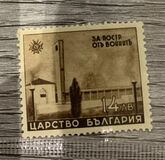 [Charity Stamps, տեսակ JP]