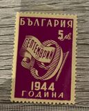 [The Anniversary of the Constitution, type KN2]