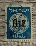 [New Currency - All Stamp Prices Onwards are With Tab, τύπος FY6]