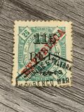 [Issue of 1902 Overprinted "REPUBLICA", प्रकार U3]