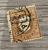 [Mozambique Postage Stamps Overprinted "COMPE DE MOCAMBIQUE", type A6]