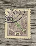 [Issues of 1895 & 1907 Overprinted "REPUBLICA", type J4]
