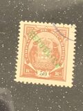 [Issues of 1895 & 1907 Overprinted "REPUBLICA", type J6]