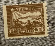 [The 7th Anniversary of the Opening of the Communist Post Office in Sha Tung - See Also No. 48-55, tip D3]