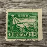 [The 7th Anniversary of the Opening of the Communist Post Office in Sha Tung - See Also No. 48-55, tip D]