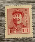 [Mao Zedong, type J7]