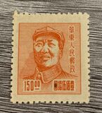 [Mao Zedong, type J4]