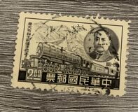 [The 100th Anniversary of the Birth of Jeme Tien-yao, Railway Engineer, 1861-1919, tegund EB]