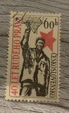 [The 40th Anniversary of Newspaper Rude Pravo, type YU]